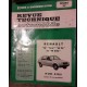 Renault R14 - Lot de 10 Manuels de reparation - Documention mecanique carrosserie RTA