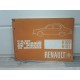 Renault R12 1970 - Catalogue pieces PR907 / 2e edition