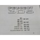 Peugeot 305 Berline et Break - 11/1983 - Manuel Notice Utilisation DAV3098